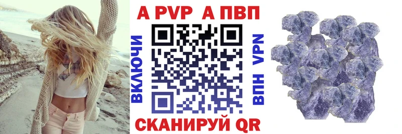 Alpha-PVP СК КРИС Дмитровск