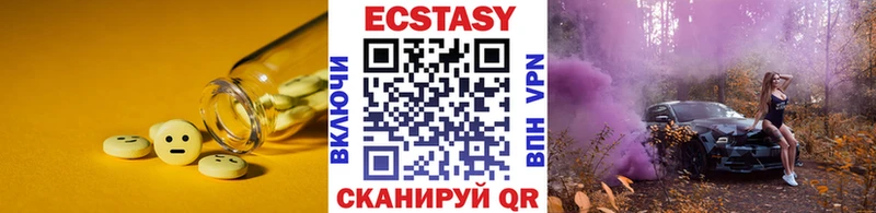 сколько стоит  Дмитровск  Ecstasy 280 MDMA 
