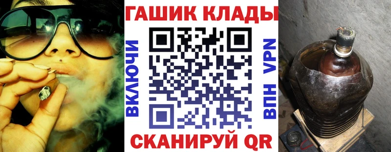 Гашиш гашик  где найти наркотики  Дмитровск 