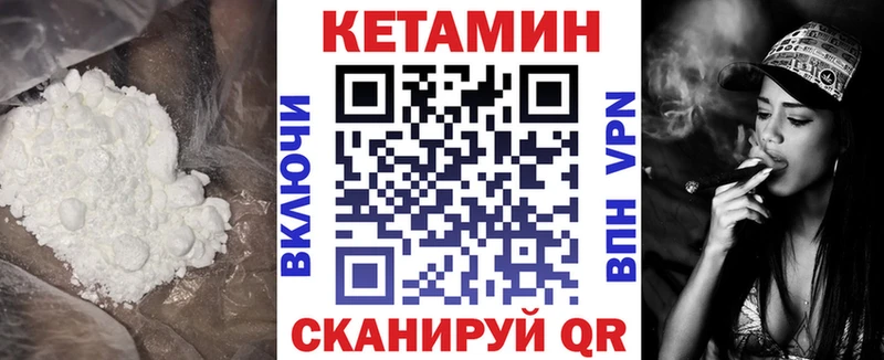 КЕТАМИН ketamine  гидра как войти  Дмитровск  наркота 
