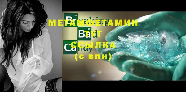 таблы Богородицк
