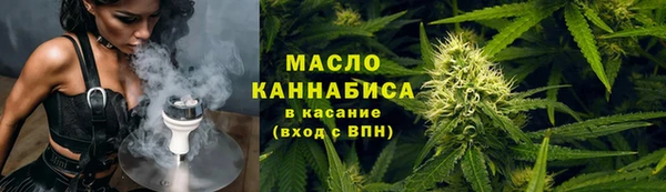 меф VHQ Белокуриха