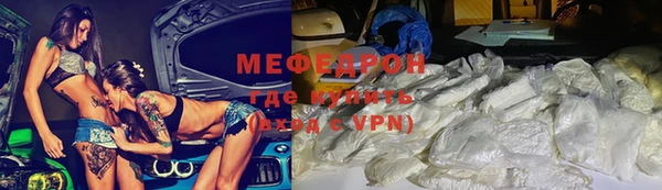 кокаин Богородск