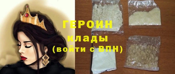 кокаин Богородск
