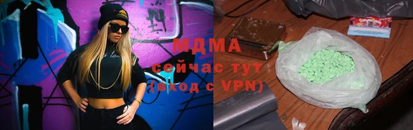 таблы Богородицк