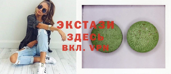 ПСИЛОЦИБИНОВЫЕ ГРИБЫ Белоозёрский