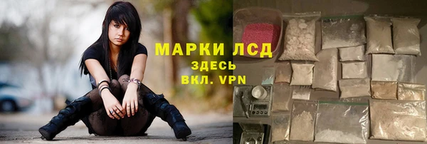 кокаин Богородск
