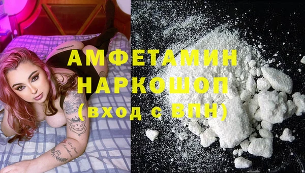 меф VHQ Белокуриха