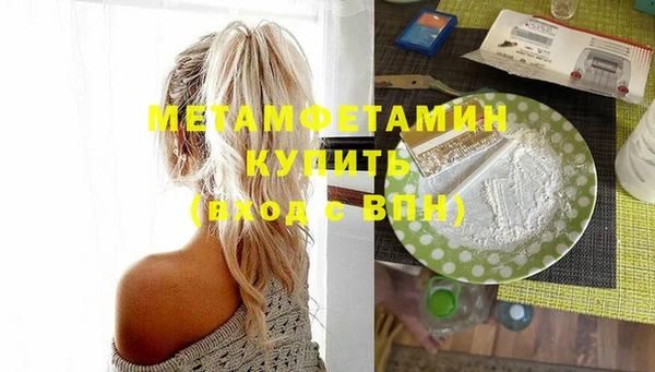 меф VHQ Белокуриха