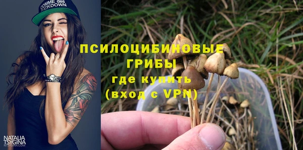меф VHQ Белокуриха