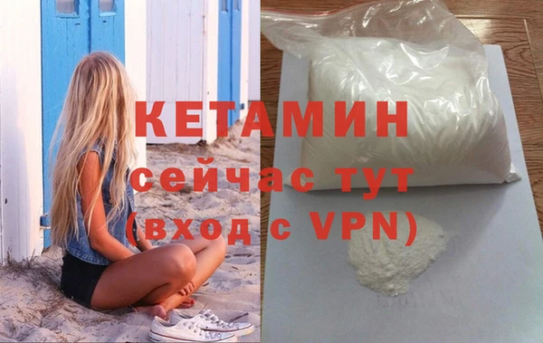кокаин Богородск