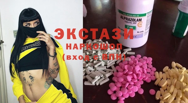 ПСИЛОЦИБИНОВЫЕ ГРИБЫ Белоозёрский