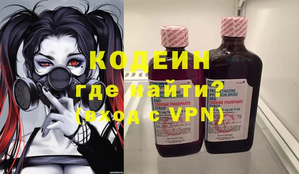 ПСИЛОЦИБИНОВЫЕ ГРИБЫ Белоозёрский