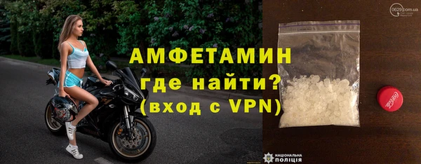прущий лед Сатка