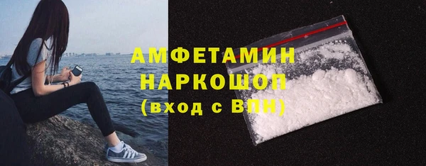 кокаин Богородск