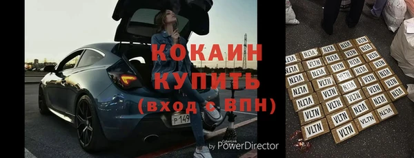 экстази Сафоново