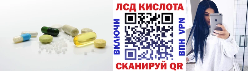 LSD-25 экстази ecstasy  Дмитровск 