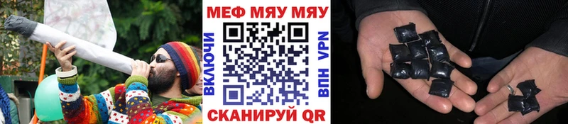 Меф VHQ  blacksprut   Дмитровск 