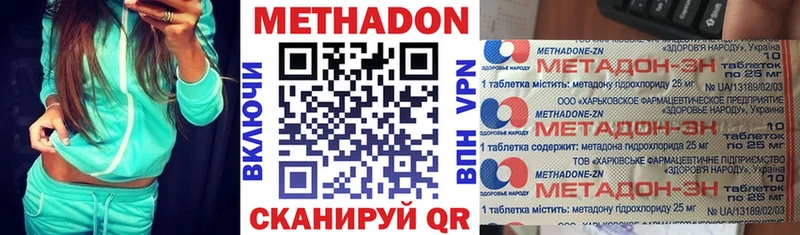 закладка  Дмитровск  KRAKEN сайт  МЕТАДОН мёд 