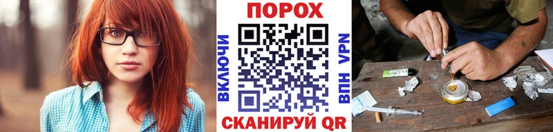 где купить наркоту  Дмитровск  даркнет официальный сайт  Метамфетамин винт 