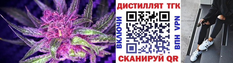 ТГК жижа  купить наркотики сайты  Дмитровск 